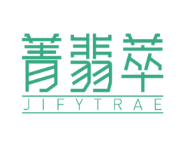 菁翡萃JIFYTRAE