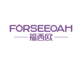 福西欧FORSEEOAH