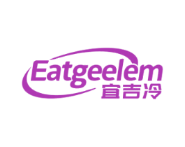 宜吉冷EATGEELEM