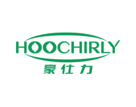 豪仕力HOOCHIRLY