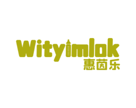 惠茵乐WITYIMLOK