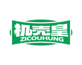 机壳皇ZICOUHUNG
