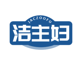 洁主妇JACZOOFU