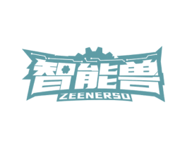 智能兽ZEENERSO