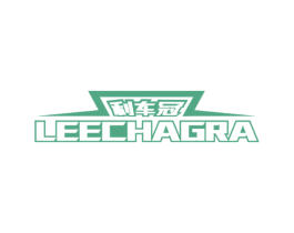 利车冠LEECHAGRA