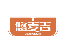 悠麦吉  UEMAEGIN