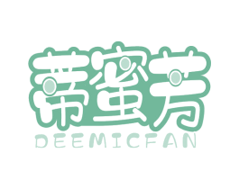 蒂蜜芳 DEEMICFAN