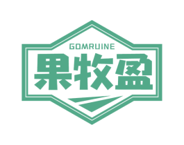 果牧盈 GOMRUINE