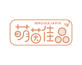 萌茵佳品MRUIEAJAPIK