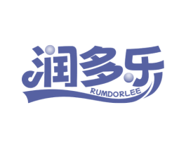 润多乐RUMDORLEE