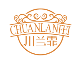川兰霏