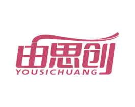 由思创
