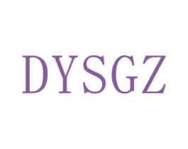 DYSGZ
