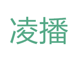 凌播