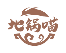 地锅喵