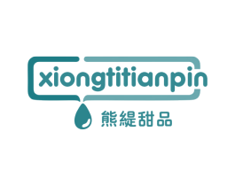 熊缇甜品