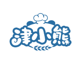 津小熊