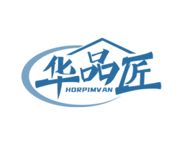 华品匠 HORPIMVAN