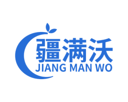 疆满沃