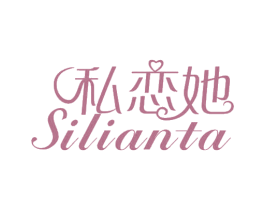 私恋她