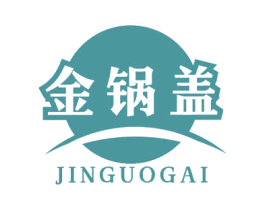 金锅盖