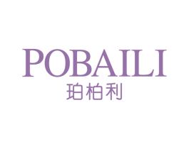 珀柏利