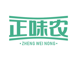 正味农