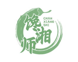 馋湘师