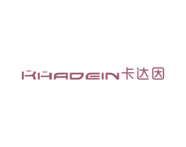 卡达因 KHADEIN