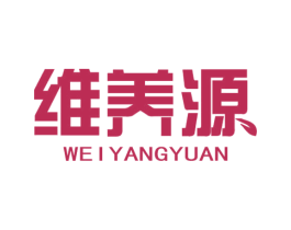 维养源