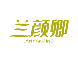 兰颜卿