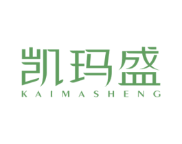 凯玛盛