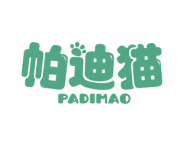 帕迪猫