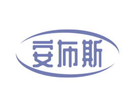 安布斯