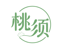 桃须