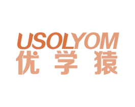 优学猿USOLYOM