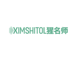 XIMSHITOL 猩名师