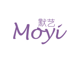 默艺