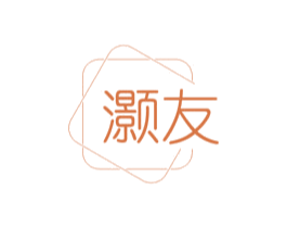 灏友
