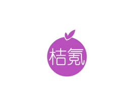 桔氪