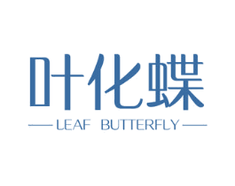 叶化蝶 LEAF BUTTERFLY