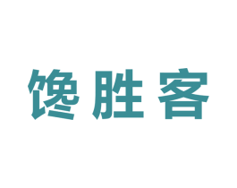 馋胜客