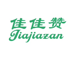佳佳赞