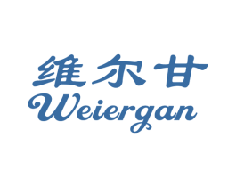维尔甘