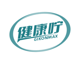 健康咛 GIKONMAX