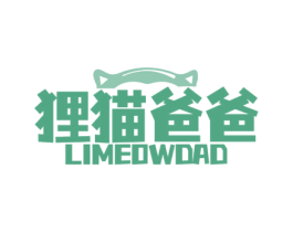 狸猫爸爸LIMEOWDAD