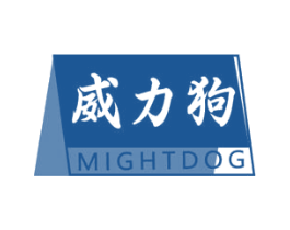 威力狗 MIGHTDOG