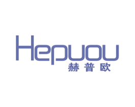 赫普欧