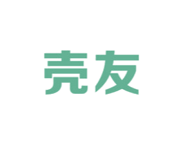 壳友