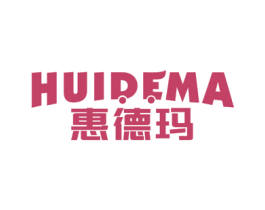 惠德玛
